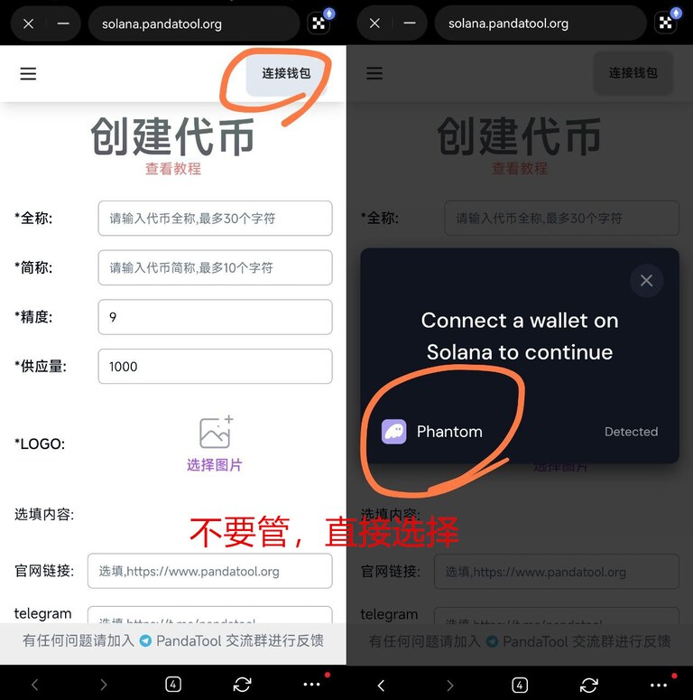 如何使用OKX Web3钱包发行代币?欧易OKX Web3钱包发币教程