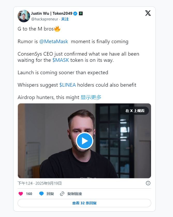 $MASK代币即将推出