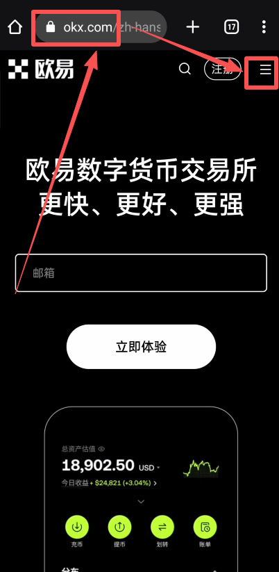 如何下载欧易Web3钱包