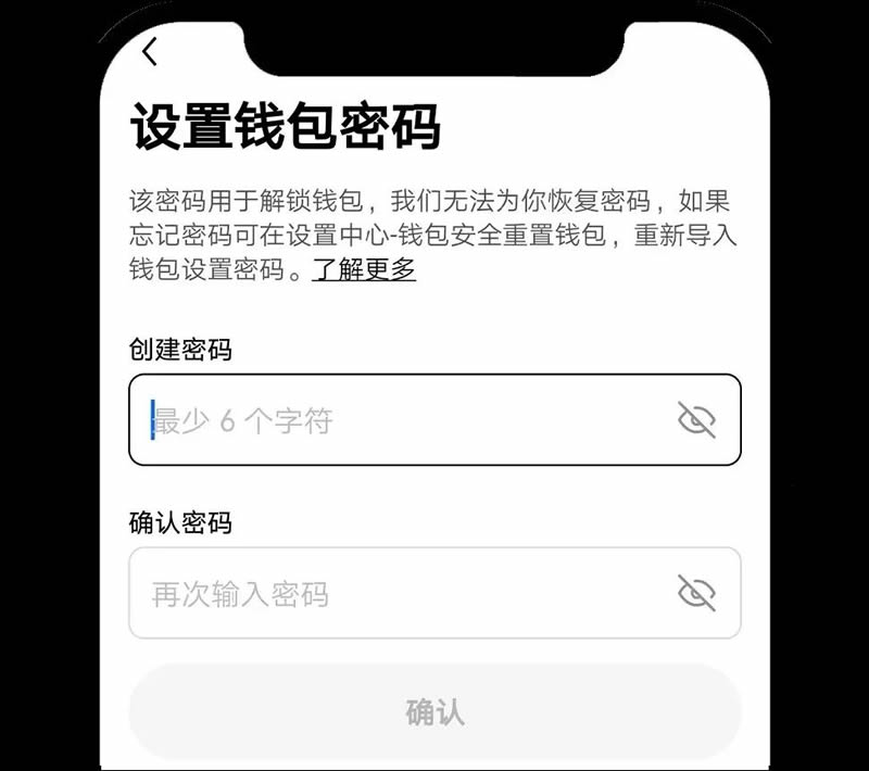 如何在App/Web端创建或导入OKX Wallet钱包?