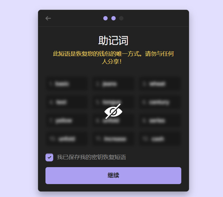 Phantom钱包完全指南:从安装到安全使用的Solana生态门户
