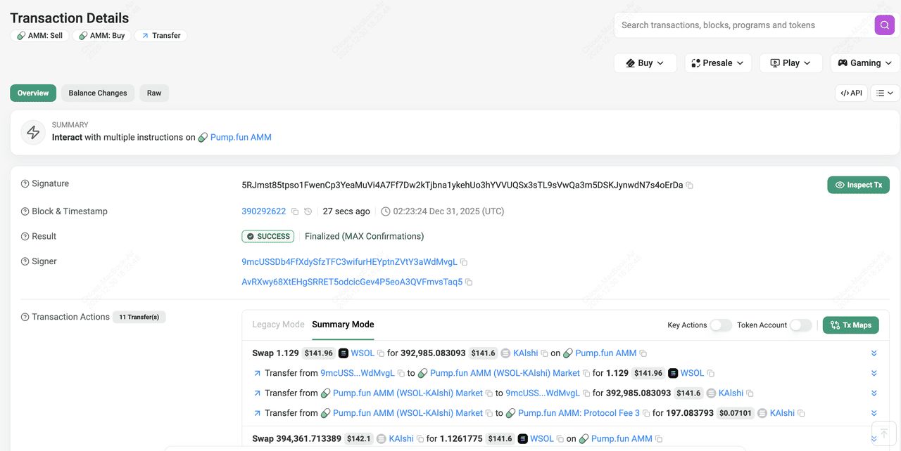 Solscan完全指南:掌握Solana区块链浏览器的核心功能与实战应用