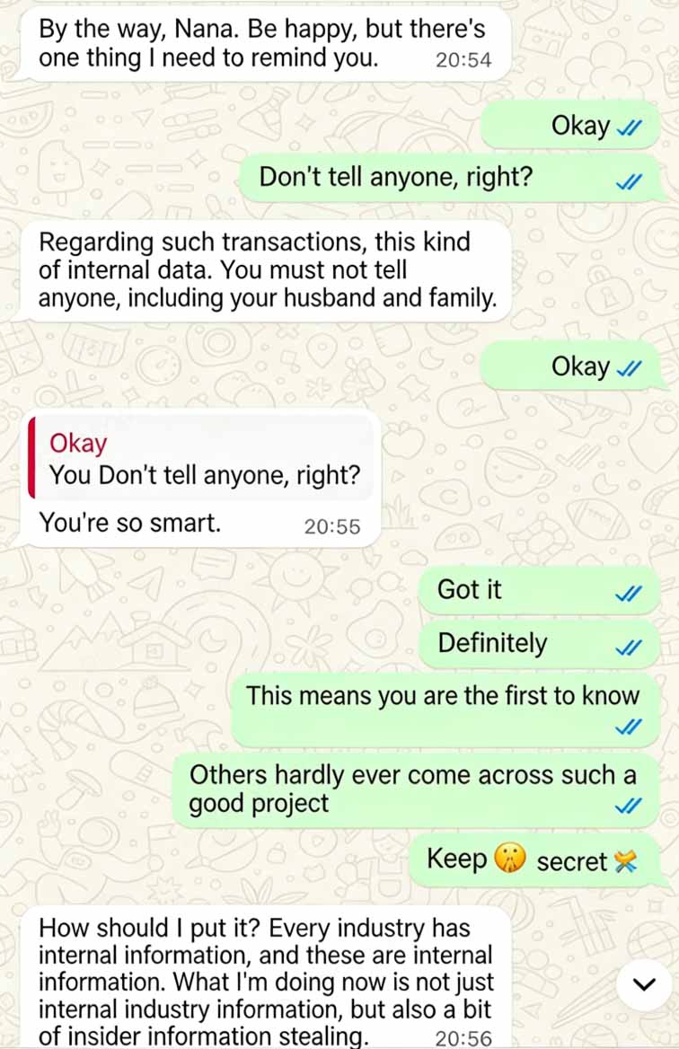 杀猪盘骗局聊天记录样本