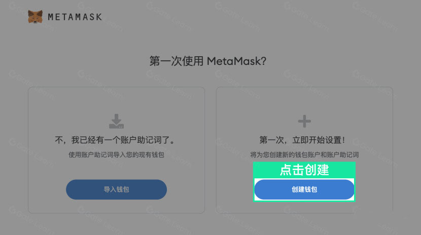 MetaMask小狐狸钱包完全指南:从入门到精通的安全使用手册