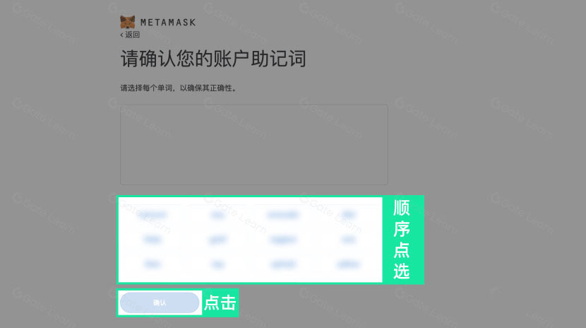 MetaMask小狐狸钱包完全指南:从入门到精通的安全使用手册