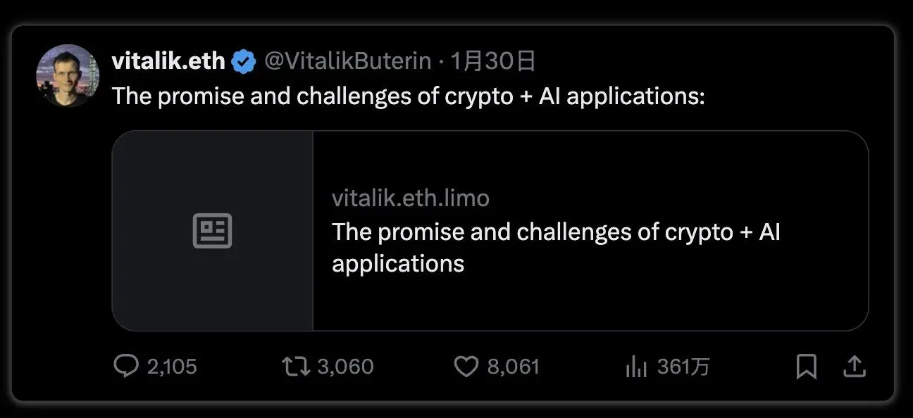 AI代理市场发展