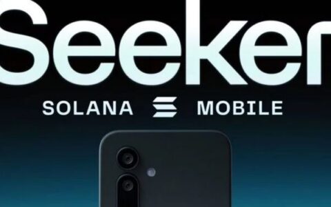 Solana Seeker手机SKR代币空投来袭：2026年1月21日正式上线，30%代币回馈用户