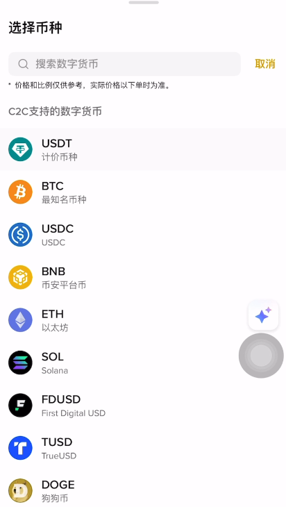 错误三:公私不分,主卡混用