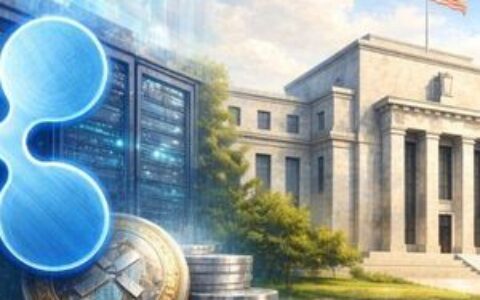 Ripple敦促美联储修改支付账户规则，为RLUSD稳定币和XRP生态铺路