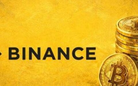 币安豪掷10亿美元押注比特币，1.5万枚BTC成为其长期核心储备