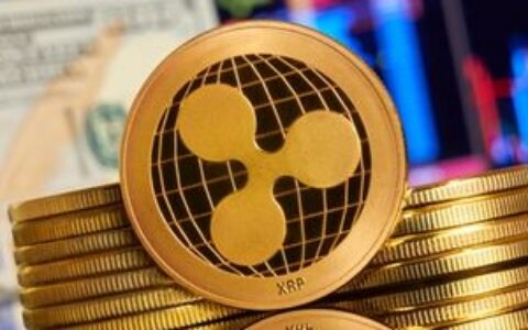 XRP价格回落至1.48美元，卖家在1.50美元下方压制反弹