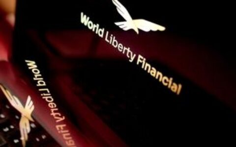 特朗普关联项目World Liberty瞄准房地产代币化，加密货币市场下滑中寻求新出路