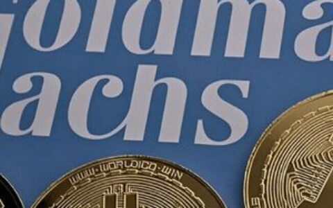 高盛CEO承认持有比特币，坦言“仍在努力理解它”