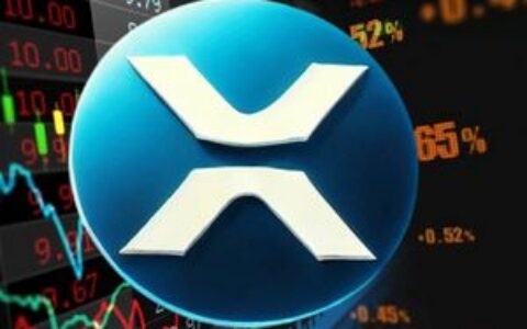 XRP距历史高点暴跌60%——这是冲击10美元前的最佳买入时机吗？