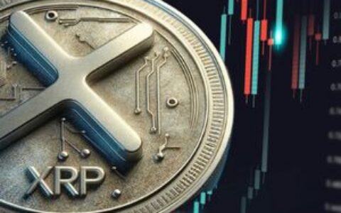 顶级分析师预测：XRP将在数周内飙升至9美元