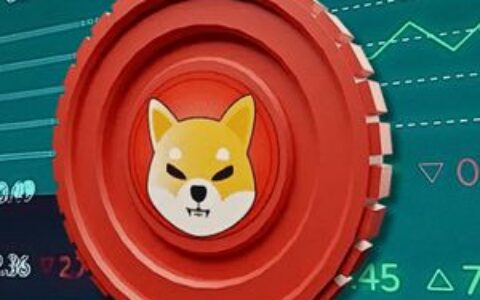 柴犬币跌至第26位：SHIB价格需上涨多少才能重回前十？