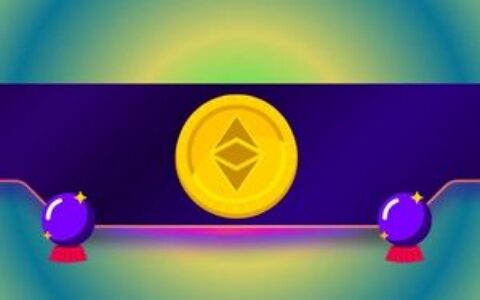 以太坊（ETH）形成看涨旗形，但分析师警告：图表是倒置的！