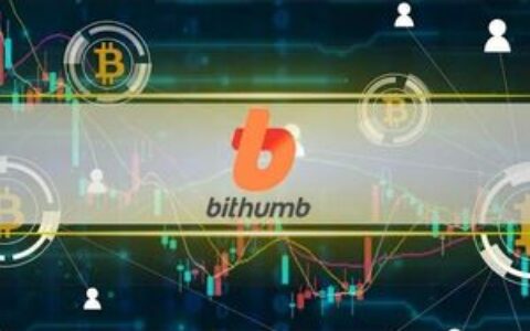 Bithumb比特币乌龙：13亿美元错误暴露韩国金融监管薄弱