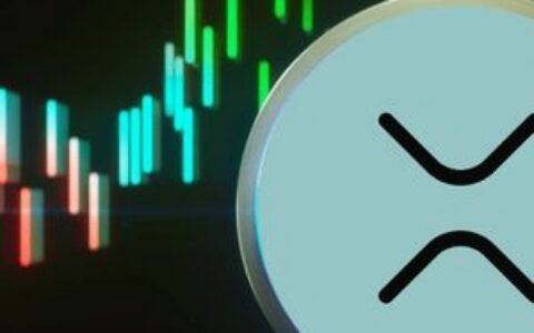 XRP将涨至6美元还是跌至0.489美元？取决于这些关键水平的互动