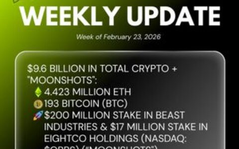 Bitmine Immersion Technologies (BMNR) 宣布ETH持有量达442.3万枚，总加密资产和现金持有量达96亿美元