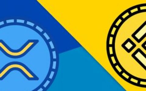 超过3100万枚XRP在一天内流入币安：可能带来哪些影响？