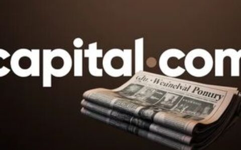 Capital.com公布2025年强劲增长：交易量达3.42万亿美元，加密货币CFD交易激增150%