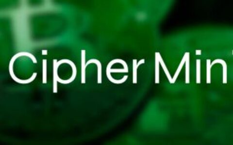 Cipher公布2025年Q4及全年业绩：营收低于预期，亏损5500万美元，转型AI数据中心获37.3亿美元融资