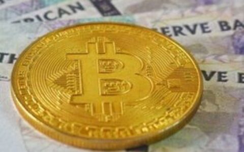 南非计划将加密货币纳入资本流动管制，结束监管真空