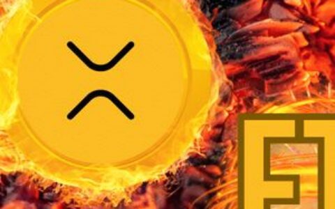 XRP今年若突破10美元，将成为华尔街历史上表现最佳的基金