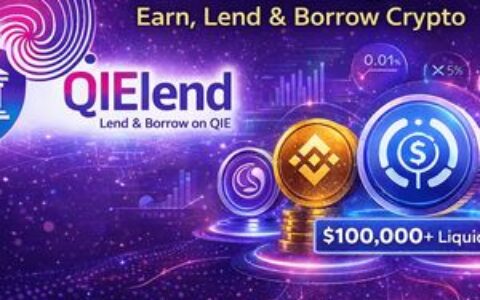 QIELend：为QIE区块链带来高效DeFi借贷体验
