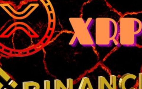 XRP在币安交易所供应比率降至0.025，创两年新低