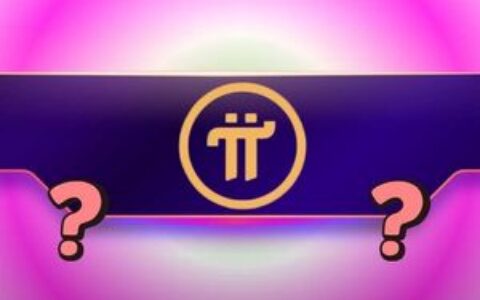 Pi Network重大进展：先驱者必须了解的新生态系统代币