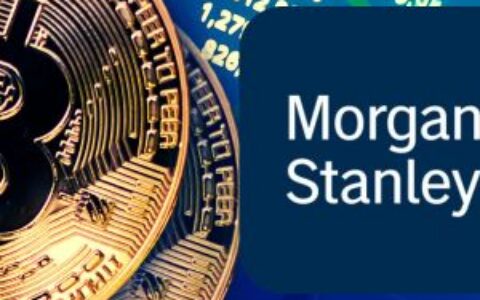 摩根士丹利申请数字资产银行牌照，华尔街加速拥抱加密货币