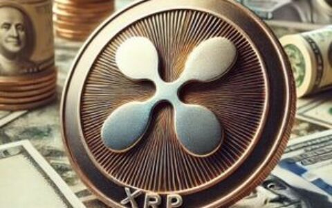 XRP持有者必看！开发者发出紧急警告：新型NFT诈骗席卷XRP Ledger