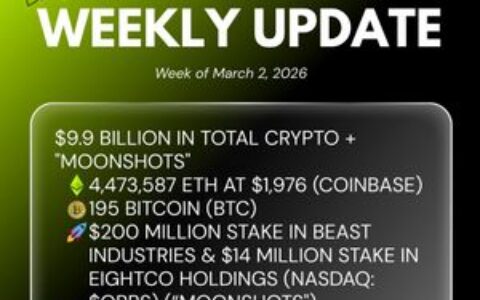 Bitmine Immersion Technologies (BMNR)宣布ETH持仓达447.4万枚，加密资产与现金总额达99亿美元