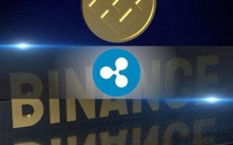 地缘政治动荡引发4.72亿XRP涌入币安：瑞波币价格面临危险？