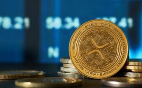 XRP价格即将进入’令人震惊阶段’，目标价位27美元