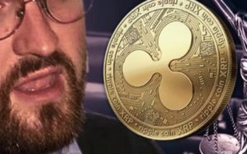 Cardano创始人称XRP符合SEC拟议标准下的证券定义