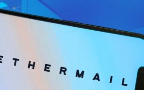 EtherMail推出AI代理电子邮件身份基础设施Moltmail，开启自主数字身份新纪元