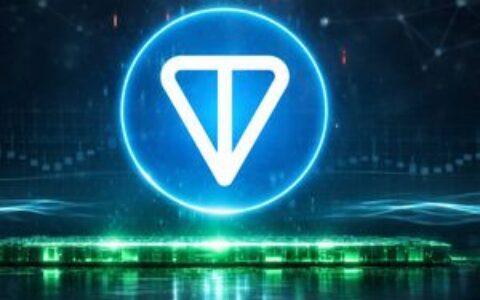 Toncoin横盘整理接近关键支撑位 — 1.50美元会是下一个目标吗？