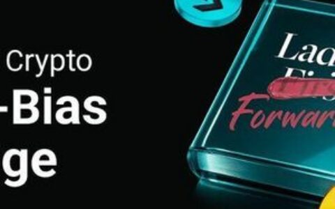 Bitget发布加密反偏见承诺，挑战行业’大规模采用’叙事