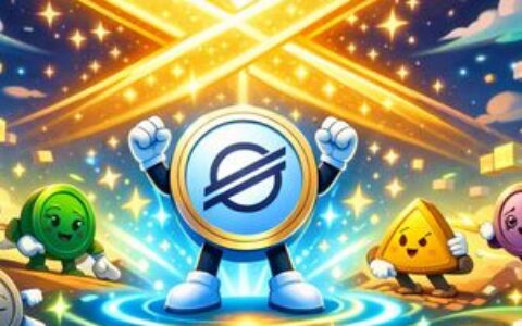 Stellar现黄金交叉信号，山寨币复苏浪潮中XLM蓄势待发？